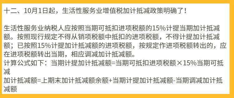 菲律宾对科技巨头的数字服务征收 12% 的增值税