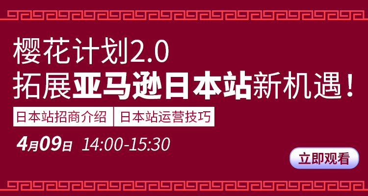 亚马逊将为假日季招聘25万人 较去年持平