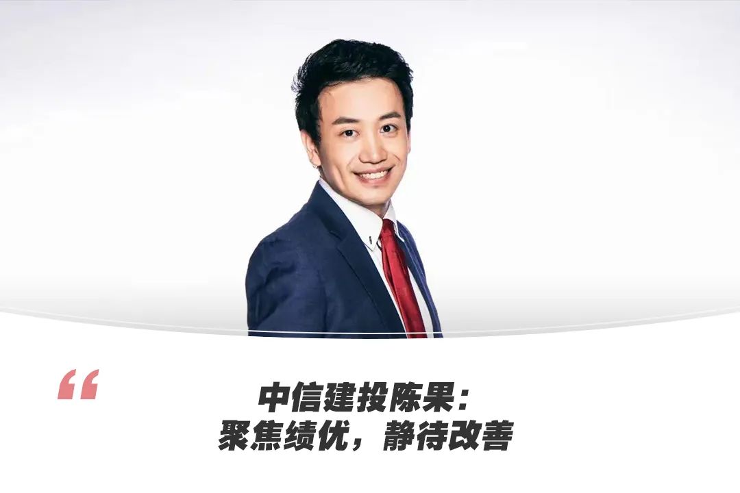 不要过早止盈离场！陈果解读如何在市场反弹中把握投资时机