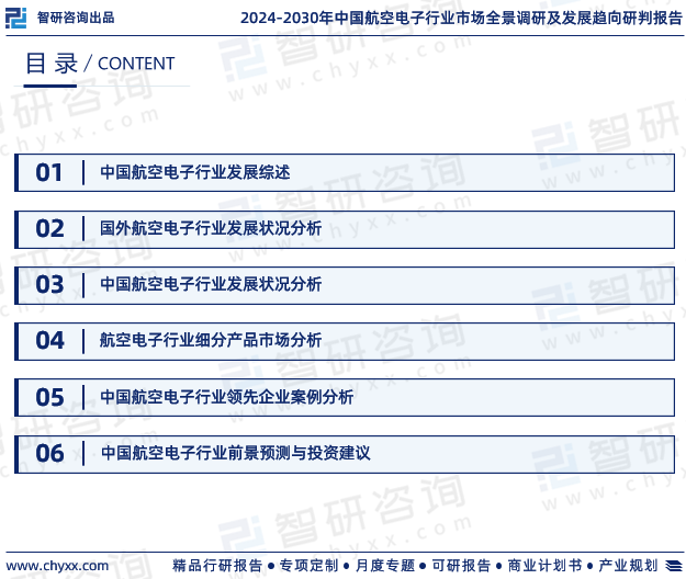 2024一码一肖1000准确,先进技术执行分析_运动版4.676