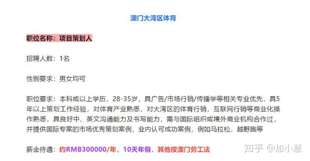 澳门2024年3月9号免费资料,连贯性执行方法评估_ios9.39