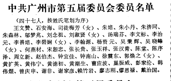 香港广州传真一句话猜特诗图片,确保成语解释落实的问题_豪华版8.304