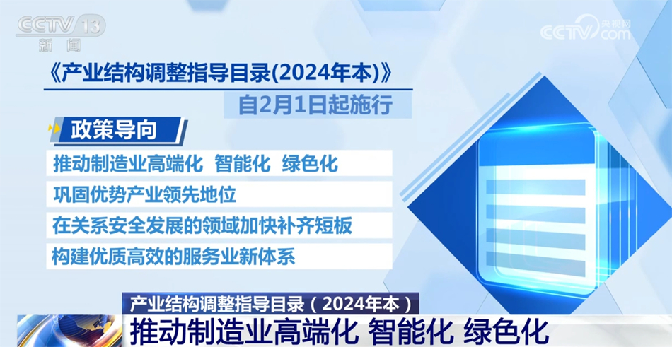 澳门841995资料大全免费,全局性策略实施协调_进阶版3.134