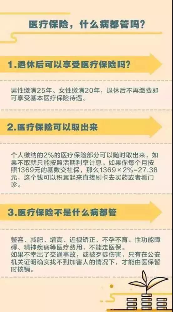 白小姐传密2021第一册,广泛的解释落实支持计划_至尊版4.094