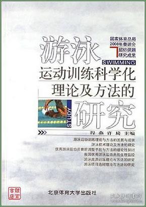 香港正版资料一二三版更新,科学化方案实施探讨_钻石版6.328