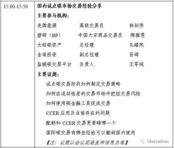 东方心经今期图片今晚马报,系统化推进策略研讨_特别版1.58