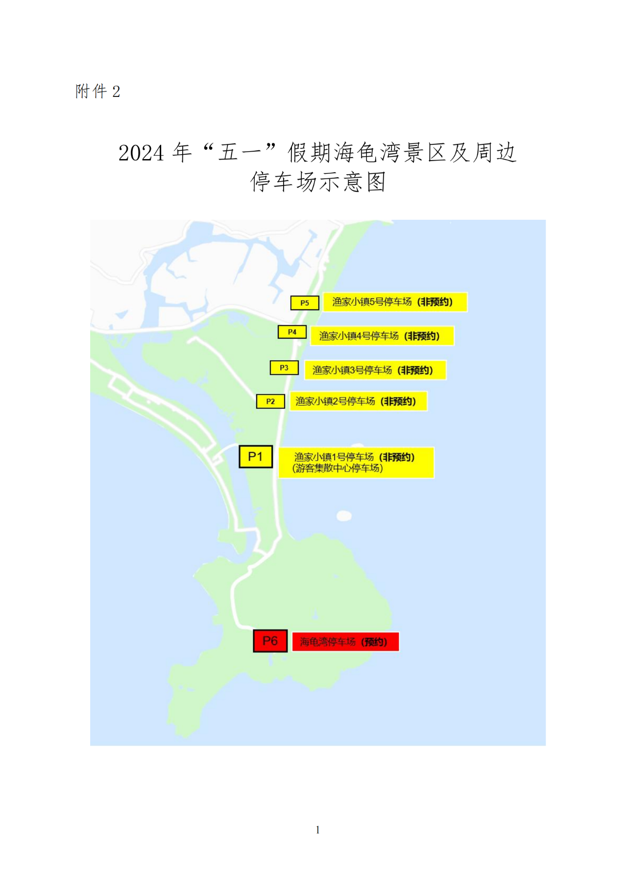 2024老奇人四肖八码期期准,动态调整策略执行_视频版0.963