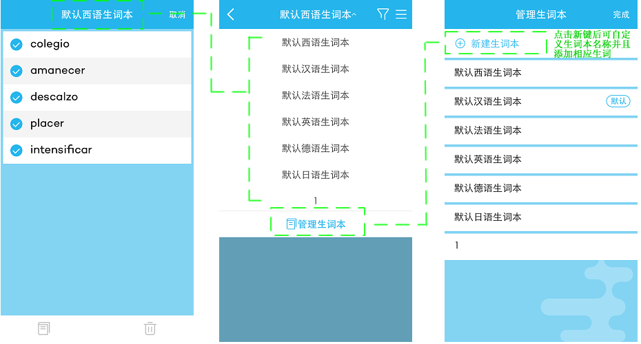 2024年六盒宝典资料下载,动态词语解释落实_ios2.58