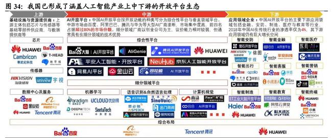 2024香港免费精准资料,深入解析落实策略_豪华版5.954