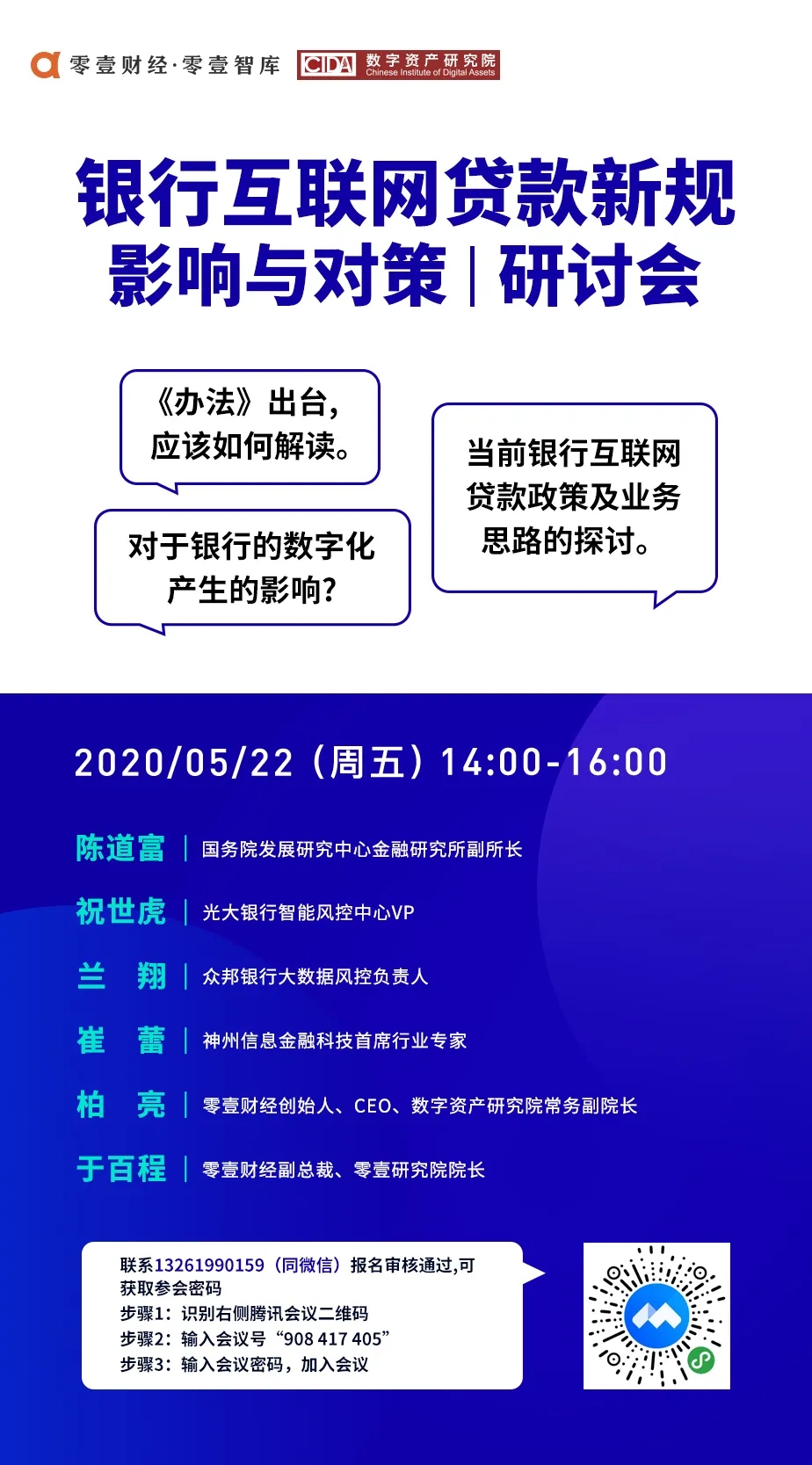 澳门最精准正最精准龙门客栈,系统化推进策略研讨_高级版0.515