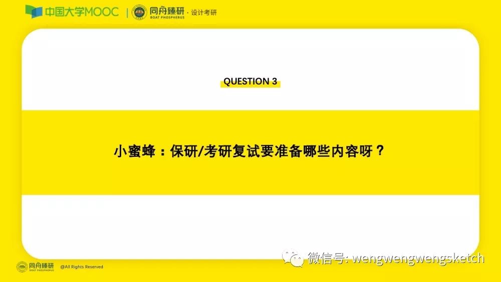 管家婆2024今晚开特兔费资料,全局性策略实施协调_免费版4.134