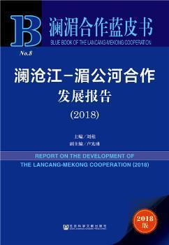 新澳资彩长期免费资料,社会责任方案执行_视频版5.844