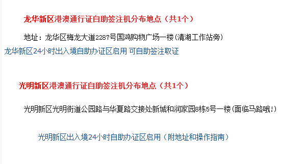 开奖记录2024年澳门历史结果,科学化方案实施探讨_创意版6.963