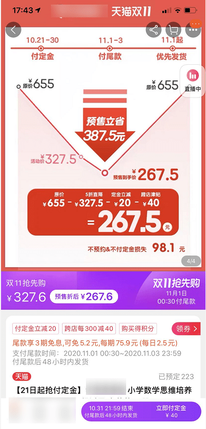 7777788888澳门王中王2024年,定制化执行方案分析_优选版6