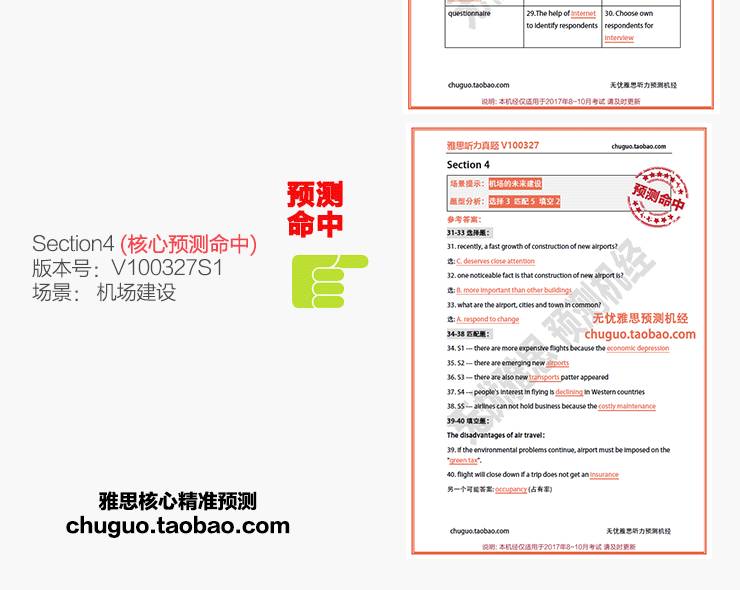 新澳精准资料免费提供,合理化决策实施评审_钻石版7.795