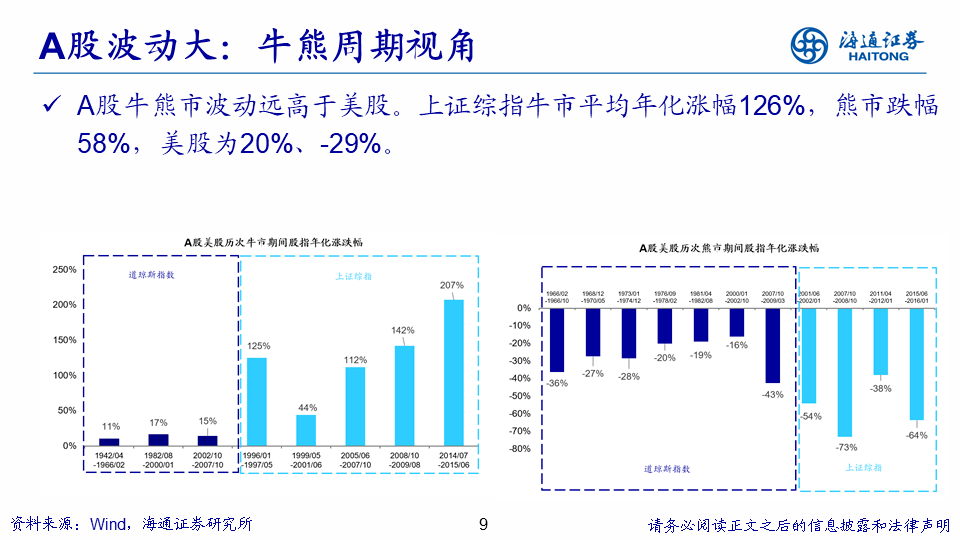 今晚澳门开奖结果2024,高度协调策略执行_限量版2.772