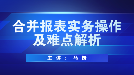 2024最新奥马免费资料生肖卡,准确资料解释落实_限量版7.158