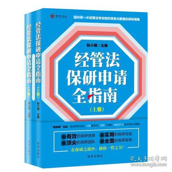 六盒宝典2024年,连贯性执行方法评估_入门版2.113