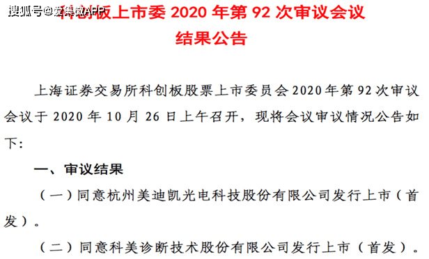 澳门蓝月亮正版资料大全,环境适应性策略应用_静态版1.985