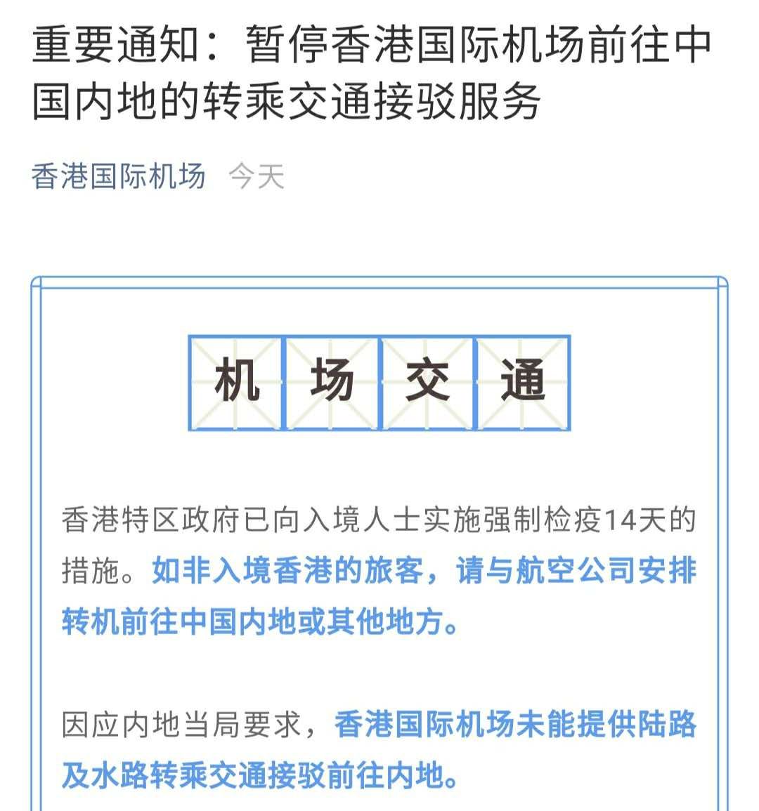 新澳门今晚开特马结果查询,高效实施方法解析_标准版3.94