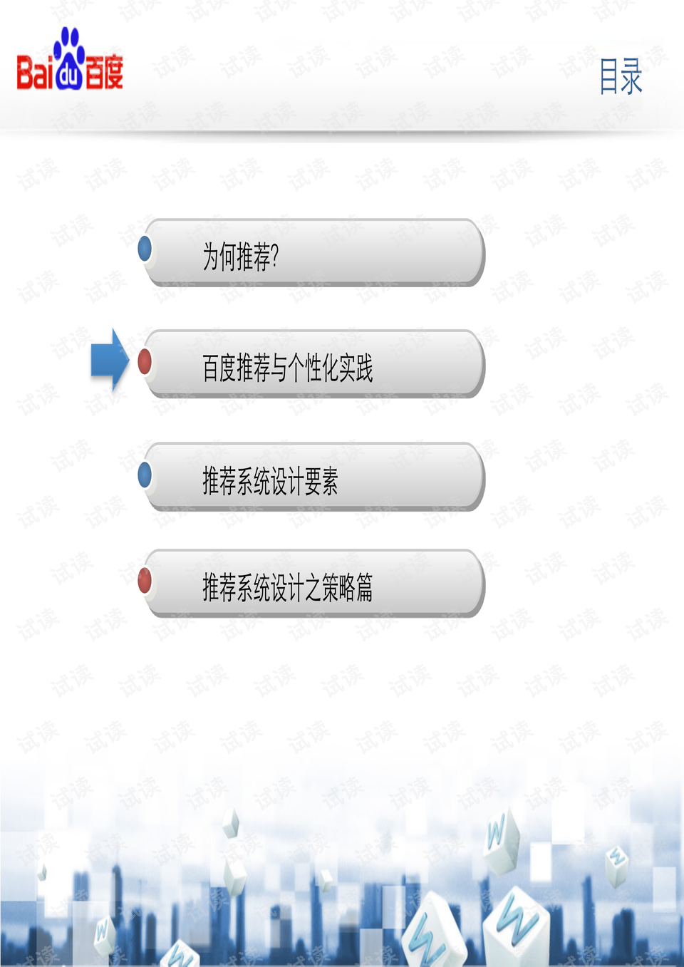 抓码王316969凤凰,前瞻性战略落实探讨_界面版0.474