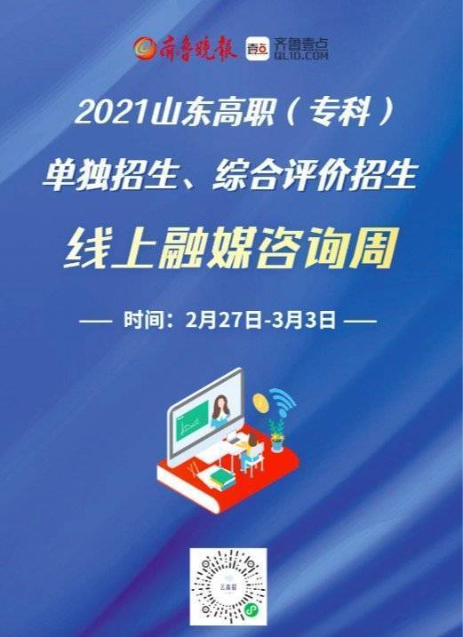 澳门免费精准正版资料,前瞻性战略落实探讨_网红版7.886