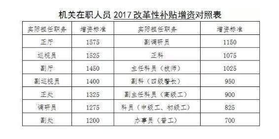 铁算算盘4905王中王,科学化方案实施探讨_增强版1.102