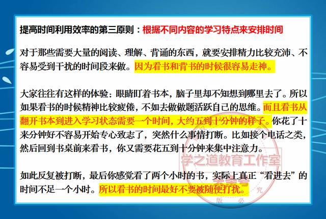 2组三中三高手论坛,效率资料解释落实_黄金版4.902