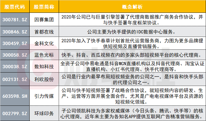 今晚9点30开什么生肖,广泛的关注解释落实热议_定制版8.972