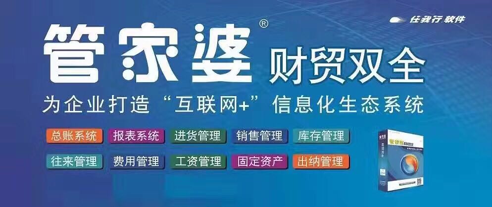 2024澳门管家婆资料大全免费,详细解读落实方案_完整版8.591