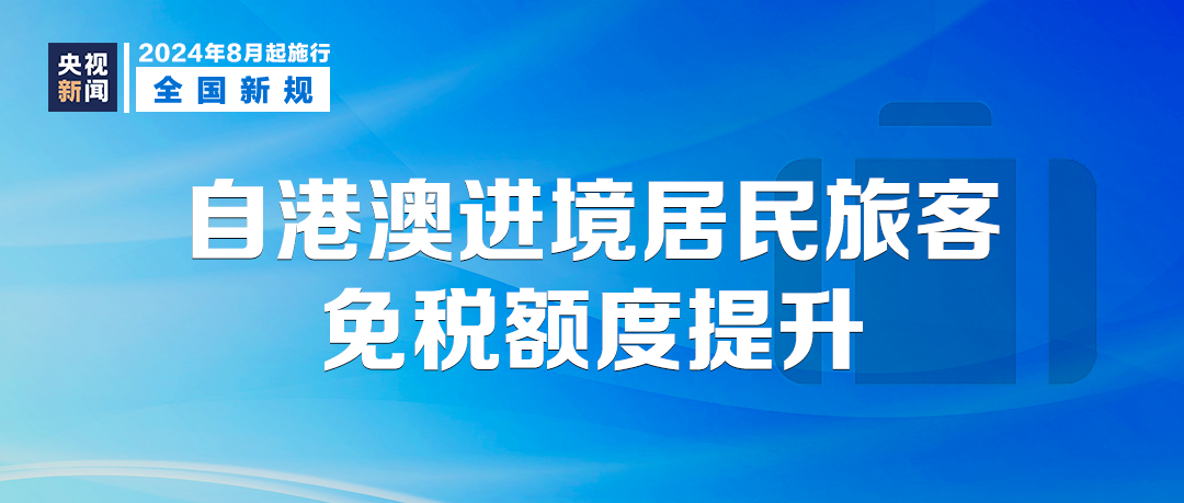 新澳门内部资料精准大全  ,决策资料解释落实_游戏版8.754