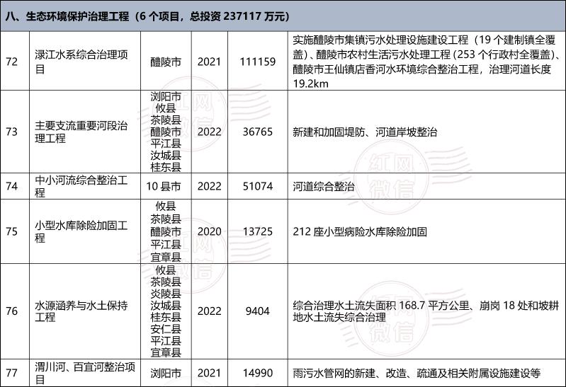 澳门传真澳门传真,结构化推进计划评估_工具版4.555