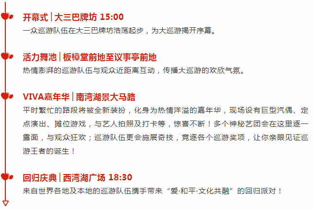 123696澳门六下彩资料59期,合理化决策实施评审_界面版5.64