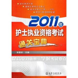 六盒宝典2022年最新版,正确解答落实_增强版2.59