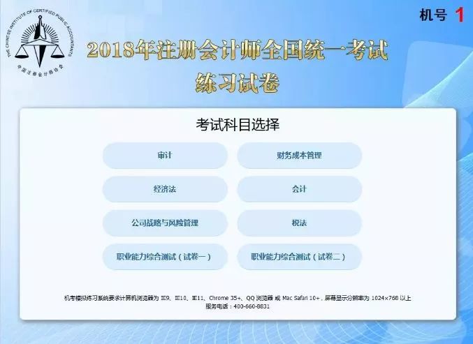 六盒宝典2024年,最佳实践策略实施_游戏版9.84