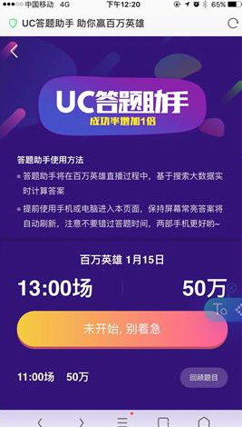 2024澳门今晚开什么码,经典解释落实_ios2.056