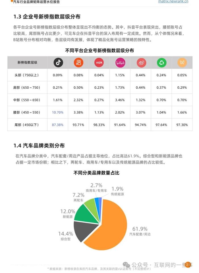 2024年香港今期资料,多元化方案执行策略_精英版8.269