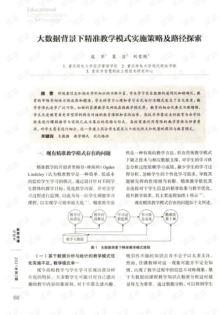 刘伯温免费精准八肖八码,最佳实践策略实施_社交版8.661