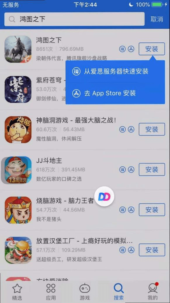 今晚一定出准确生肖,清晰计划执行辅导_ios0.325