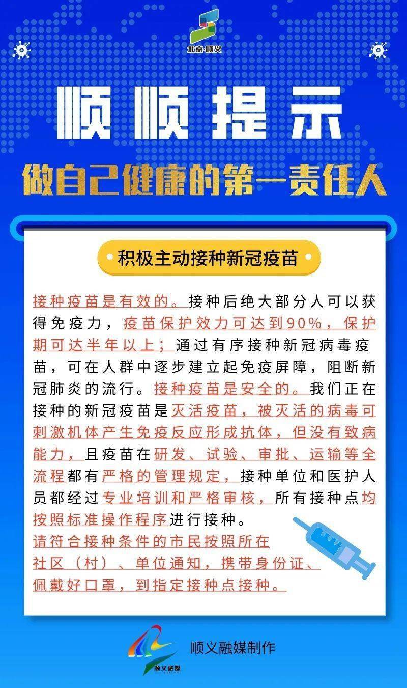 澳门管家婆资料正版大全,市场趋势方案实施_游戏版2.197