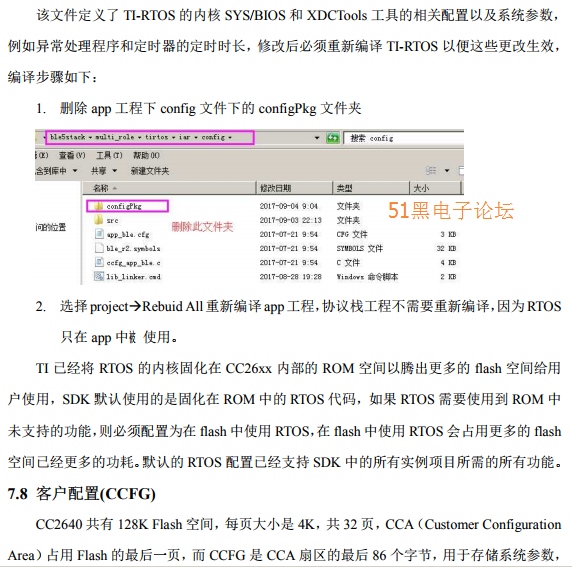 7777788888跑狗论坛版,标准化实施程序解析_创新版9.548