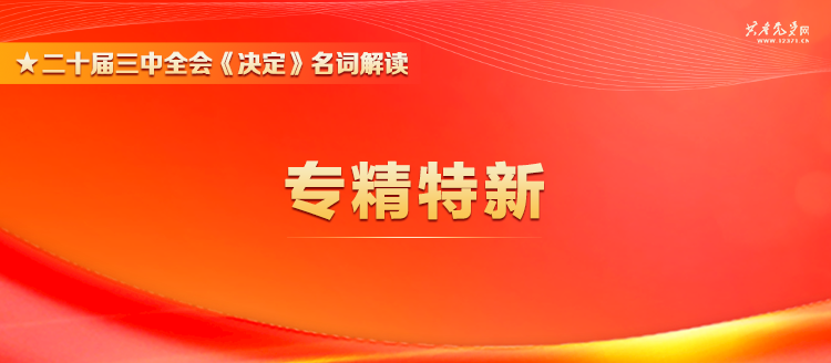 新澳门资料大全免费,重要性解释落实方法_户外版5.964