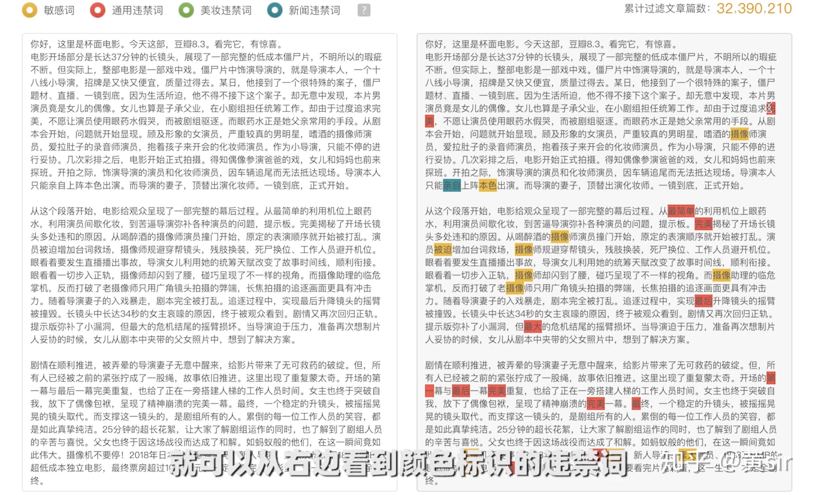 东方心经今期图片今晚马报,整体规划执行讲解_钻石版0.03