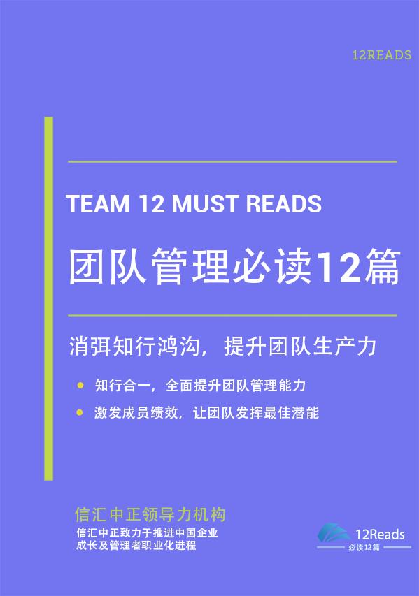 481111香港鬼谷子论坛,项目管理推进方案_经典版4.37