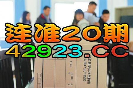 新澳门天天开好彩,最佳精选解释落实_进阶版3.888