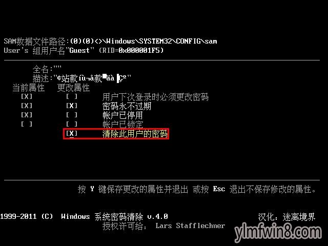 3d开机号和试机号,最佳精选解释落实_交互版8.174