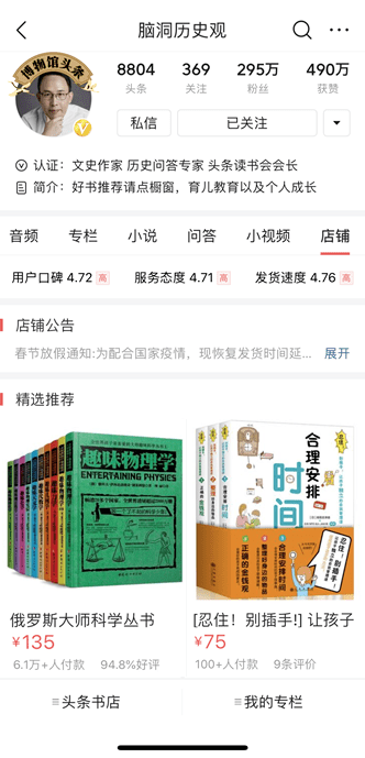 真精华布衣天下正版今天推荐号码,专业解答实行问题_社交版9.234