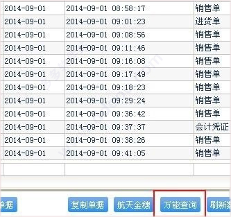 管家婆一码一肖一种大全,新兴技术推进策略_工具版6.066