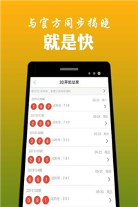 澳门正版资料免费大全版门,稳定性操作方案分析_界面版7.874