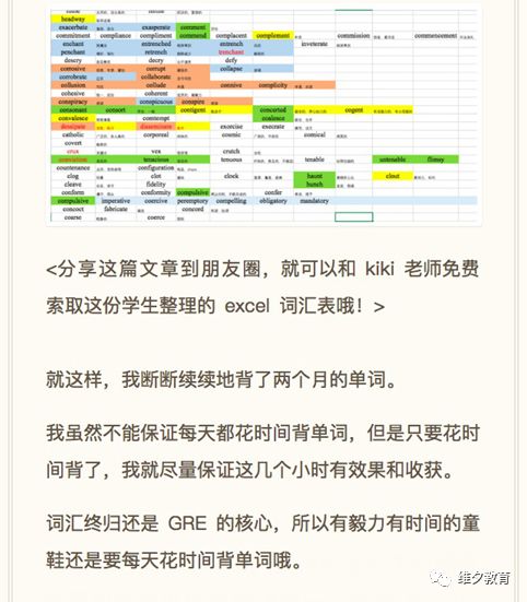 2024新奥天天资料免费大全,高效实施方法解析_旗舰版6.53